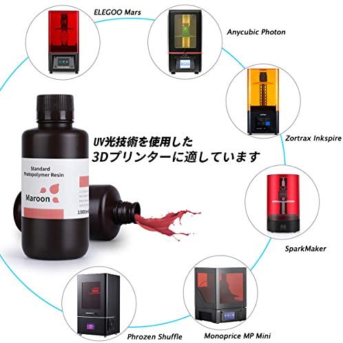 ELEGOO 光造形3Dプリンター用 UVレジン 1000g 光硬化可能樹脂 3Dプリンタ向け (茶色) - DIGITRAD